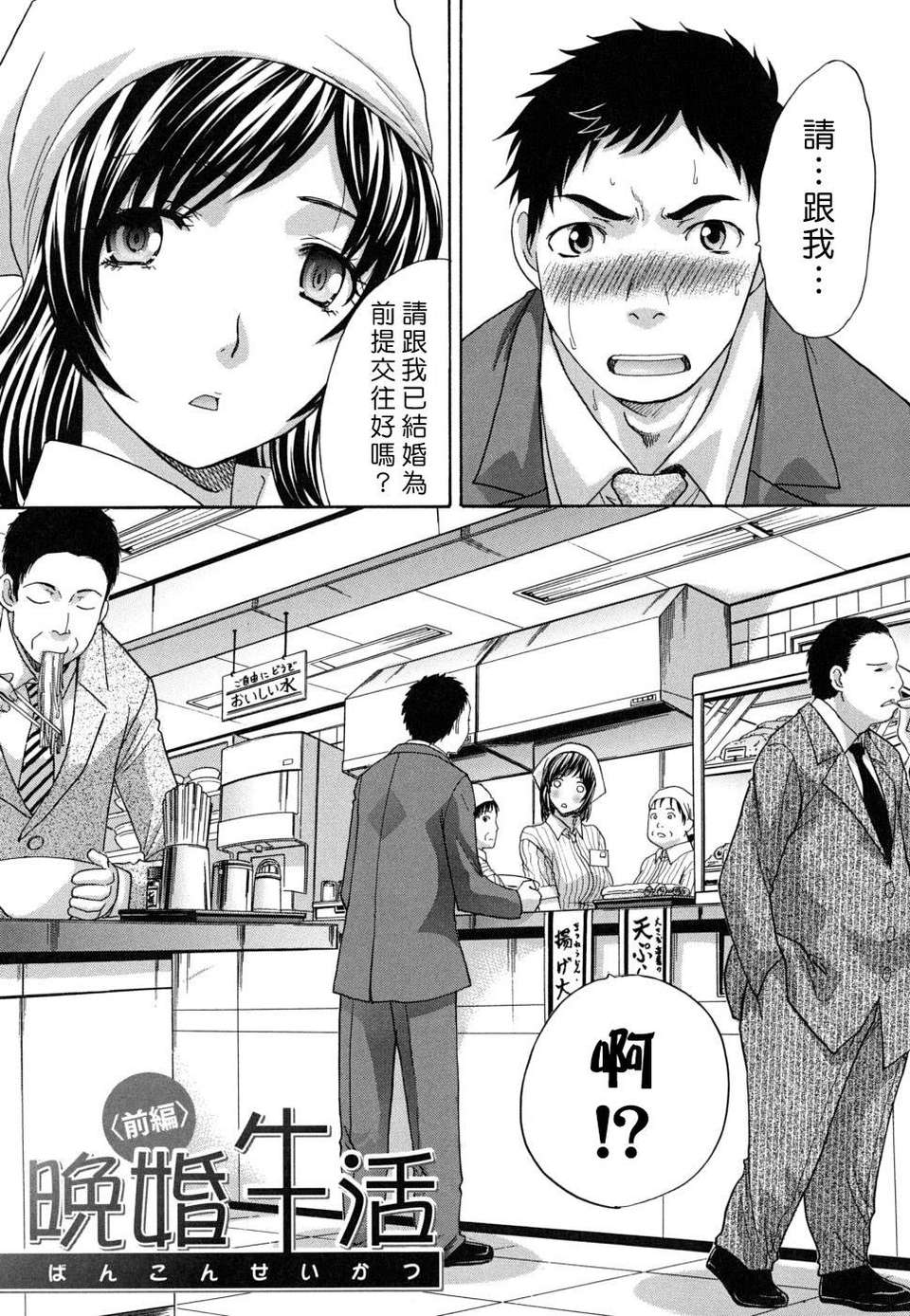 [板場広し] 牝叔母、美沙緒 160/210 