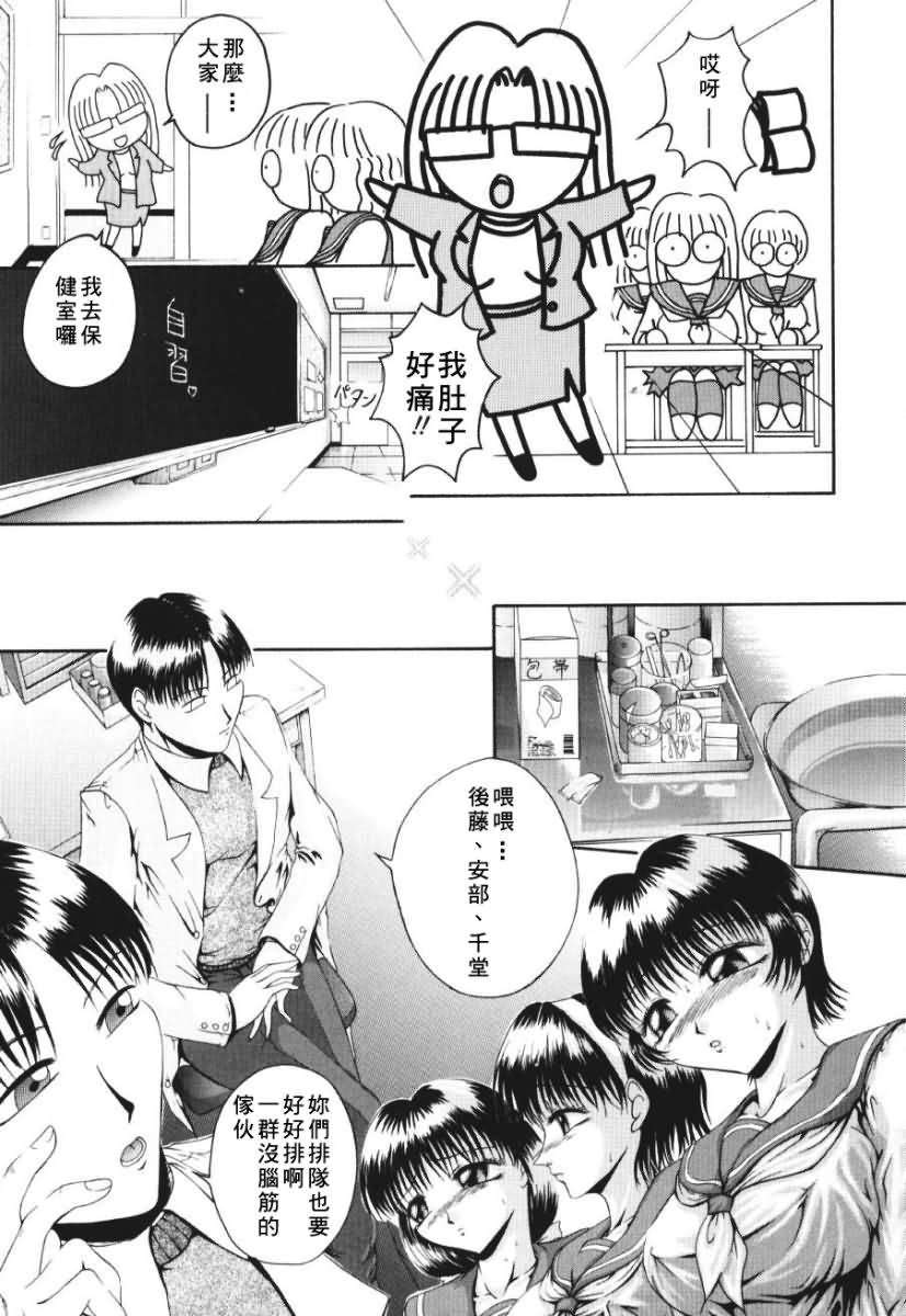 [まあみ] 衝動 Impulse 106/169 