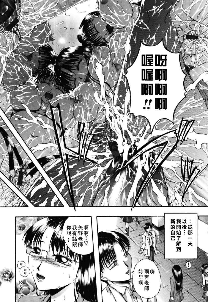 [まあみ] 衝動 Impulse 122/169 