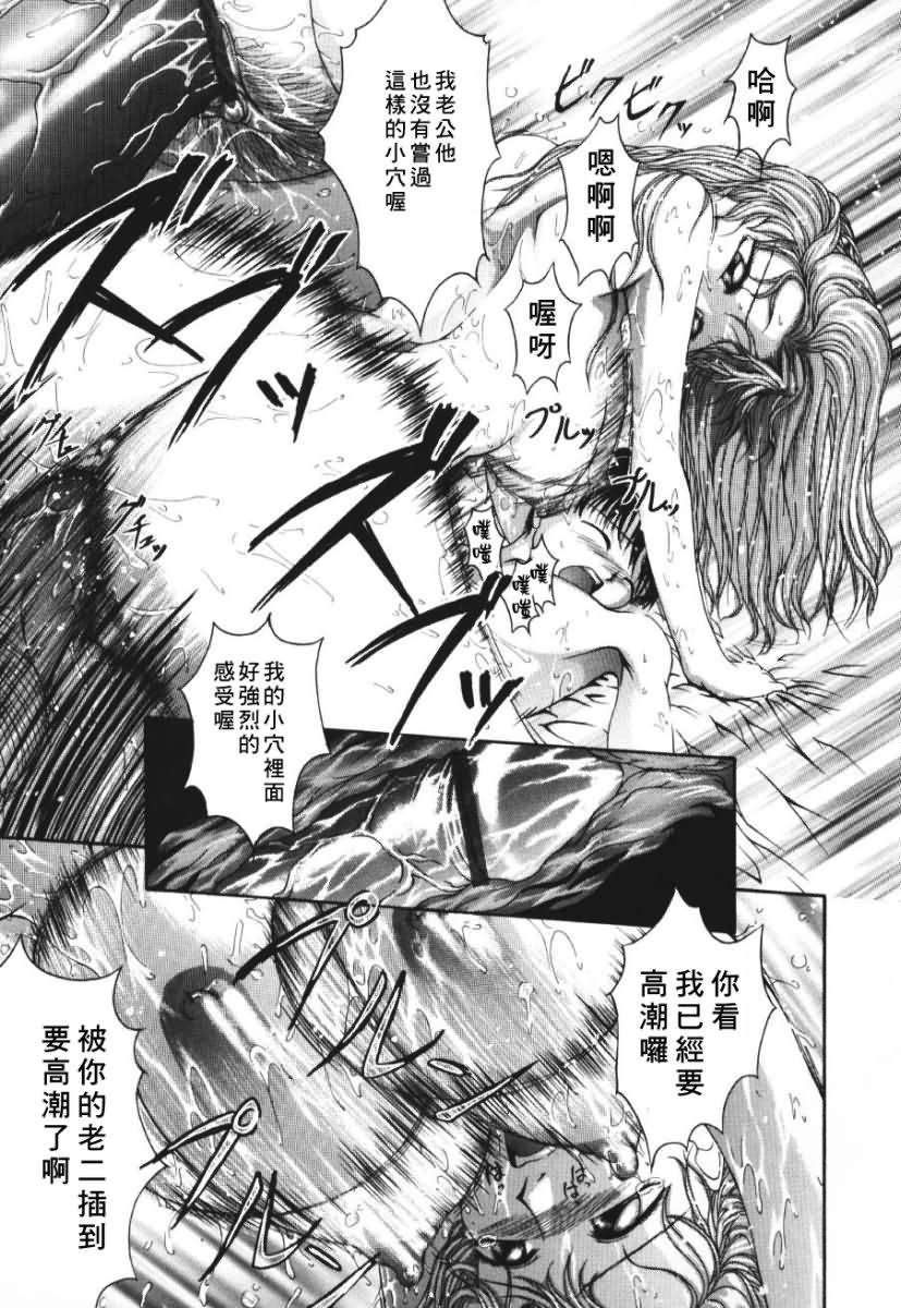 [まあみ] 衝動 Impulse 128/169 