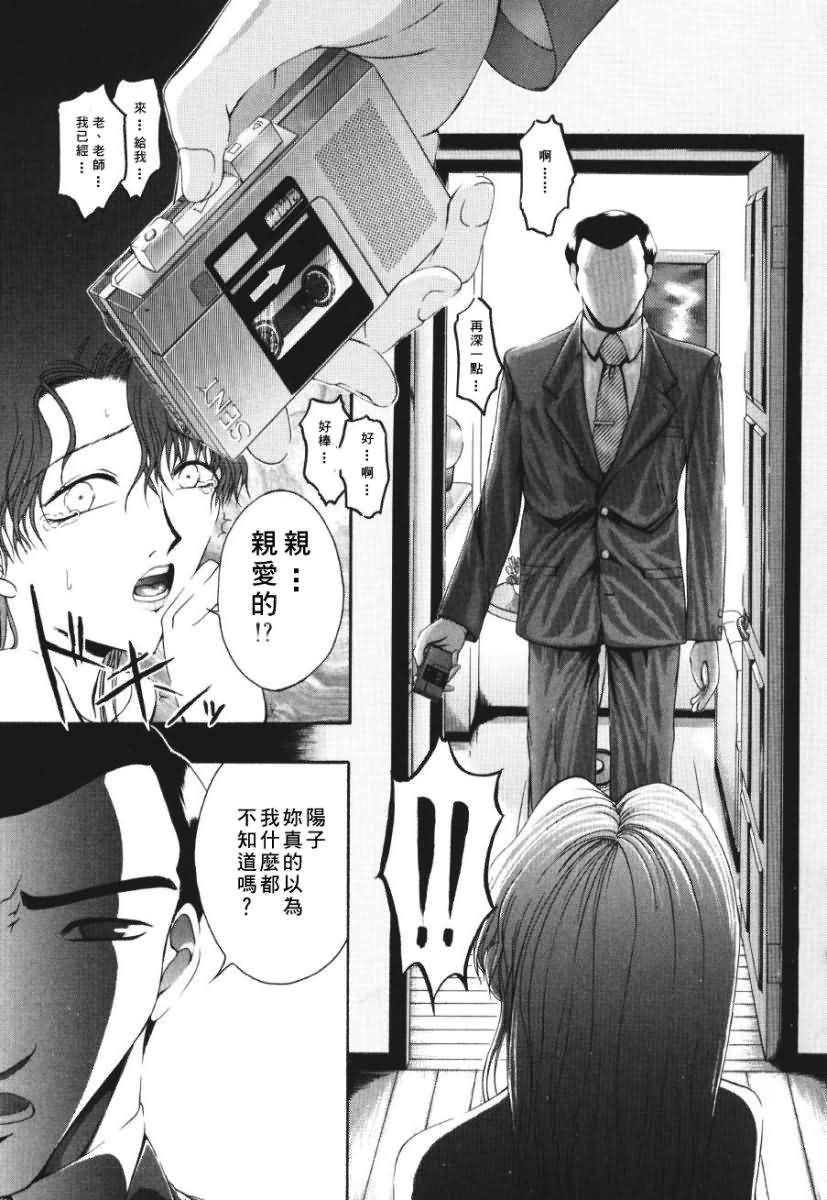 [まあみ] 衝動 Impulse 130/169 