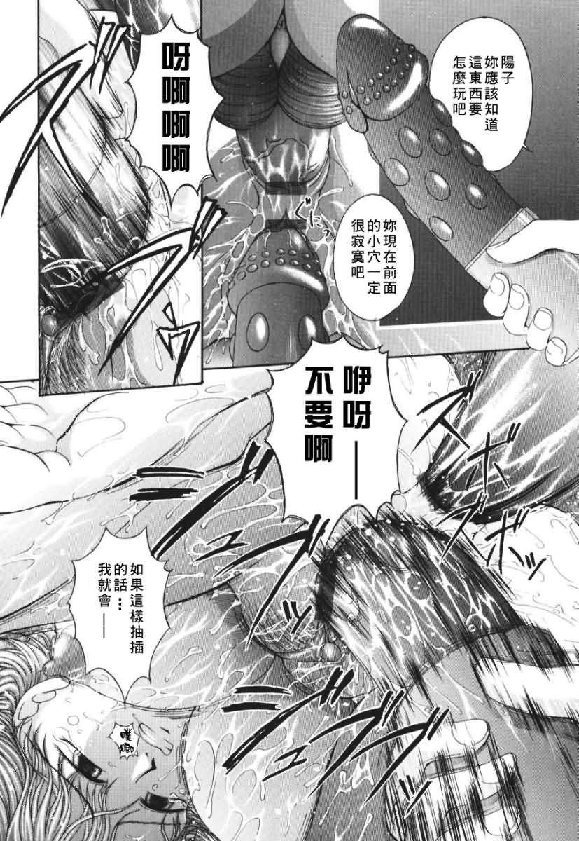 [まあみ] 衝動 Impulse 135/169 