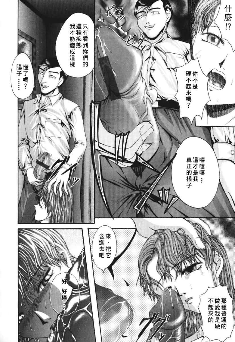 [まあみ] 衝動 Impulse 139/169 