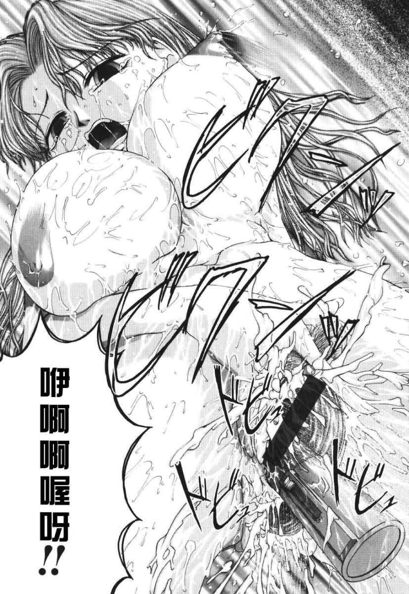 [まあみ] 衝動 Impulse 142/169 