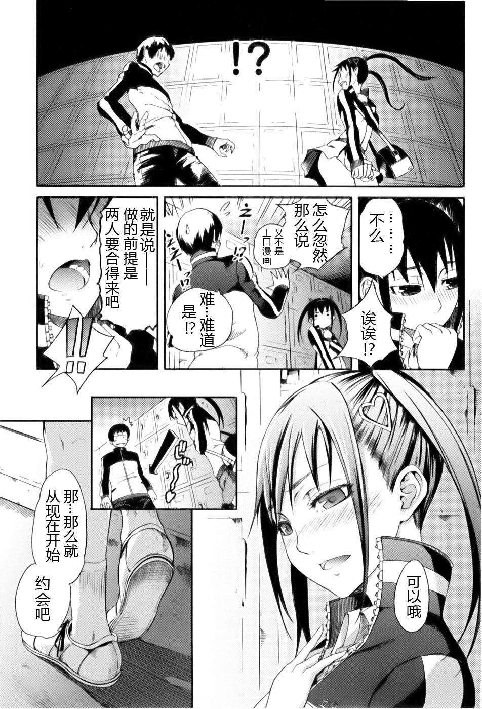 [めいびい] 満開乙女 115/200 