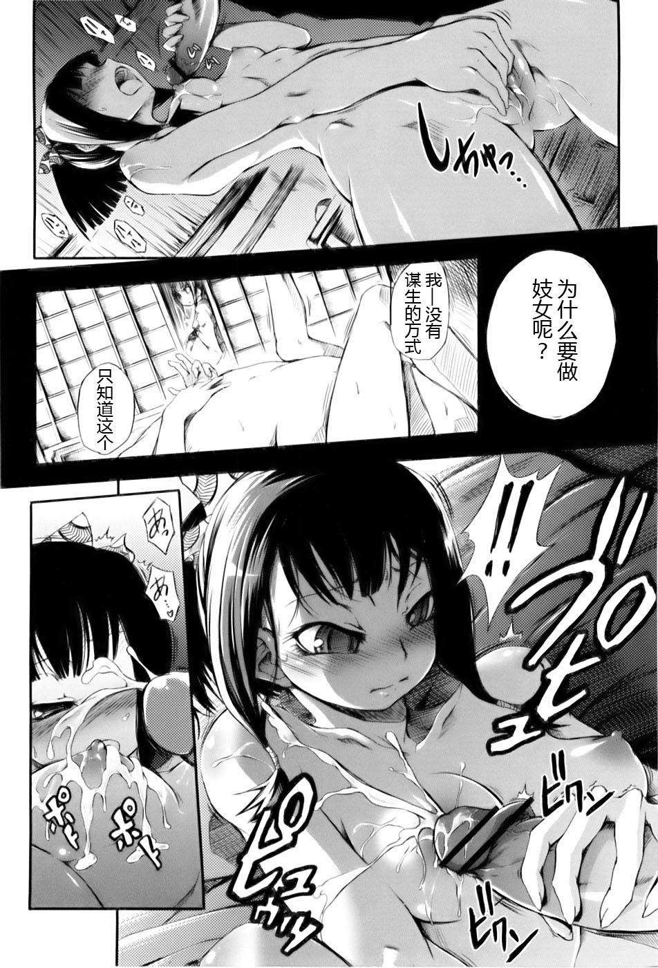 [めいびい] 満開乙女 138/200 