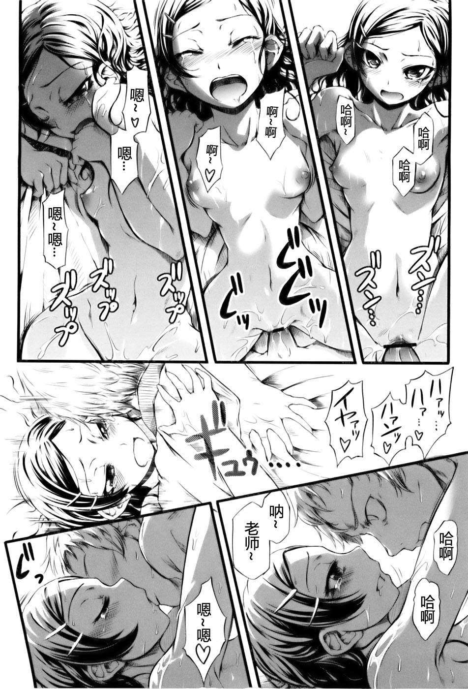 [めいびい] 満開乙女 162/200 
