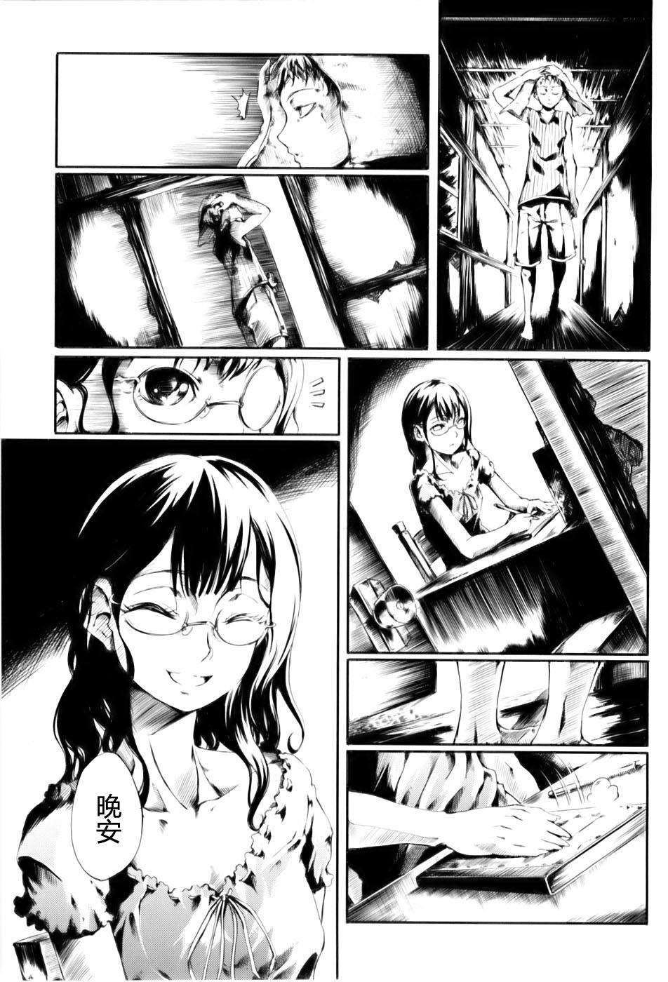 [めいびい] 満開乙女 169/200 