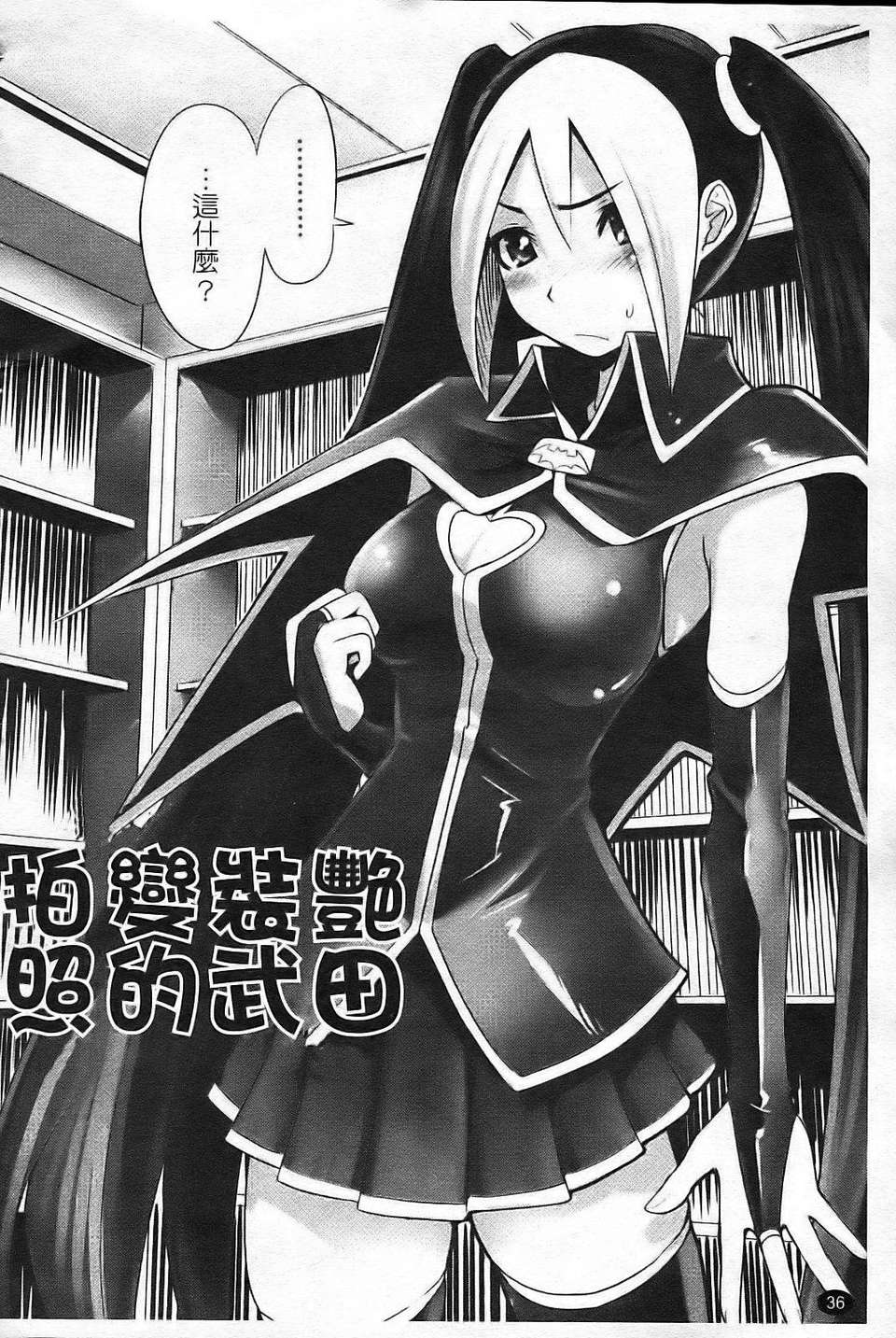 [もりたかたかし(森高隆)] なかだしされたい 42/187 