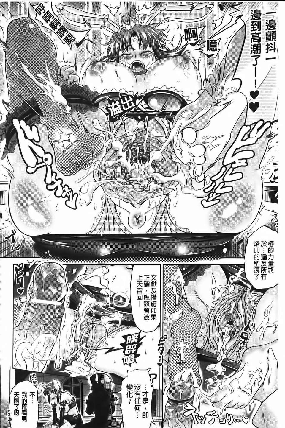 [白羽まと] Two Loveるぅ 55/176 