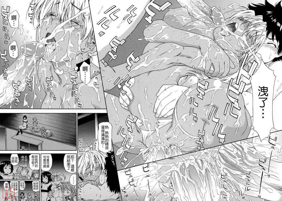 [大和川] Powerプレイ！ 225/235 