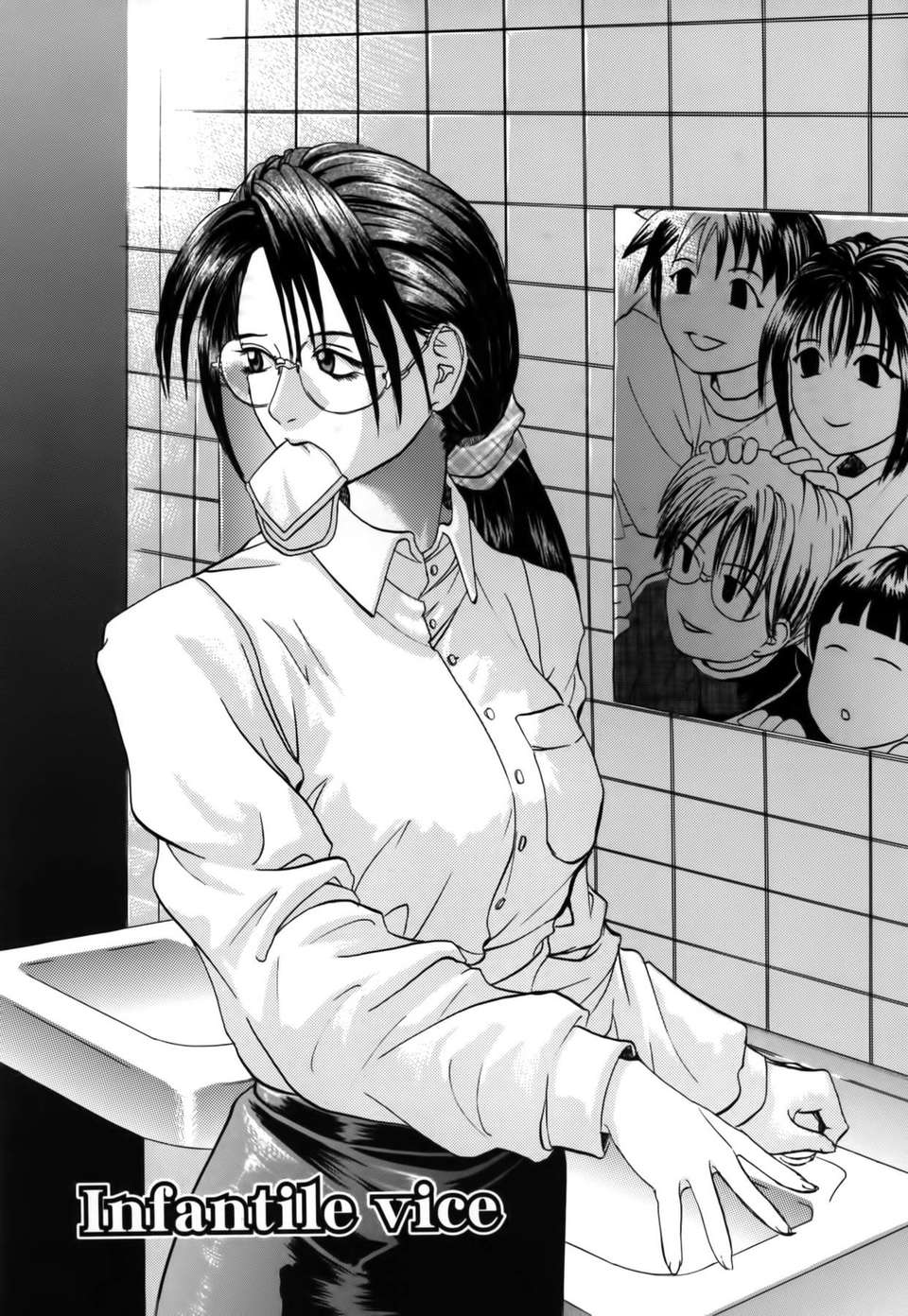 [草野たかゆき] 憂母 125/183 