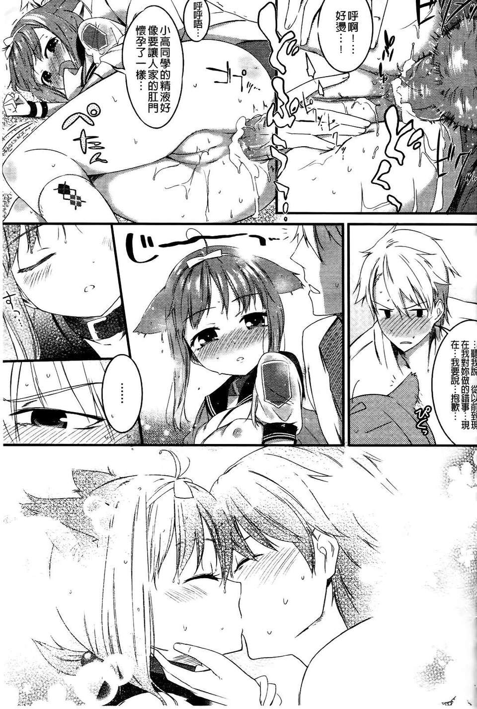 [池鬆] スウィーツガール 54/212 