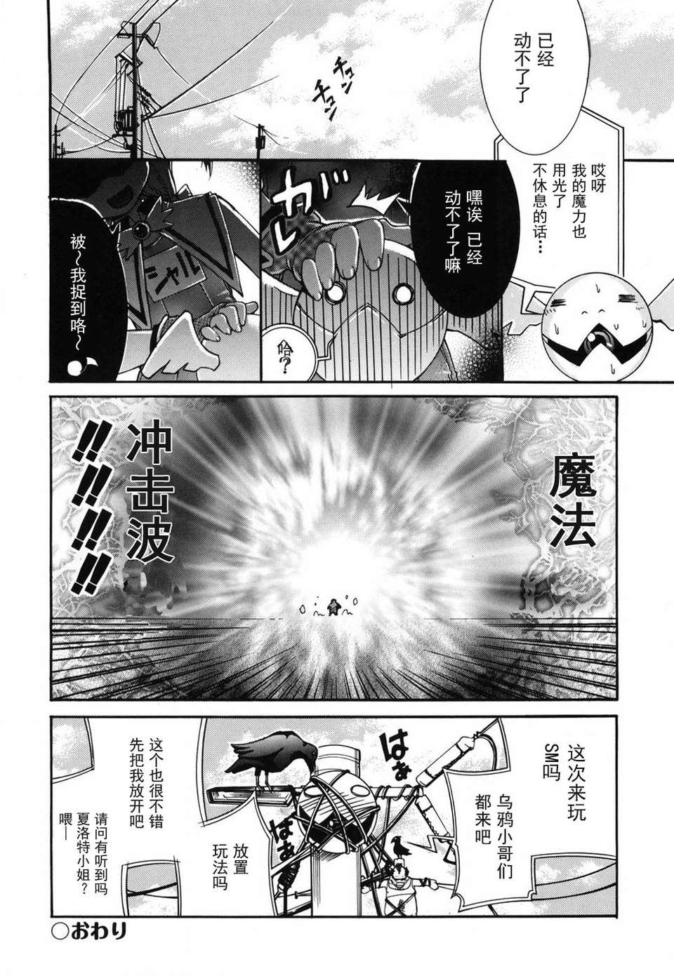 [不二河聡] 乙女に白濁デコレーション 187/224 