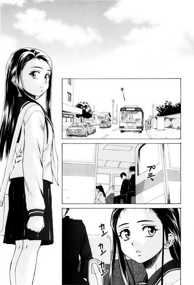 [楓牙] 男の子女の子 155/234 