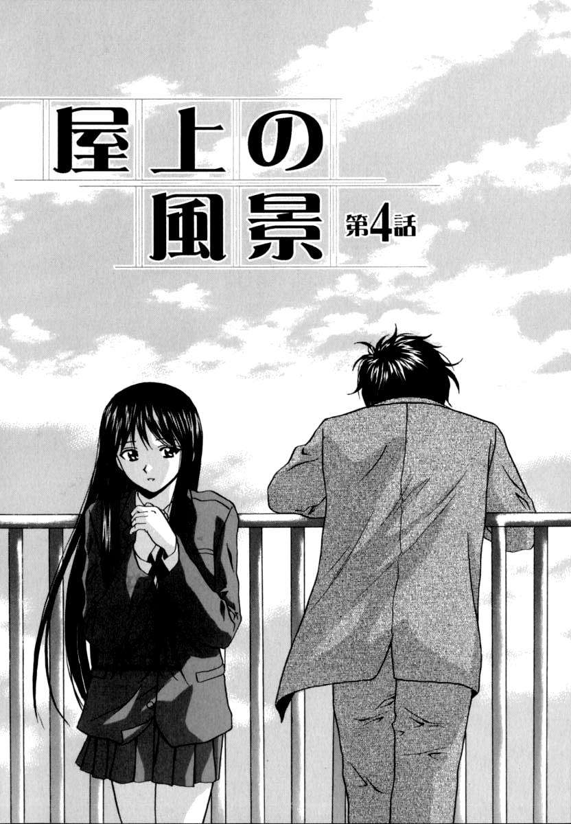 [楓牙] 摩子 162/241 