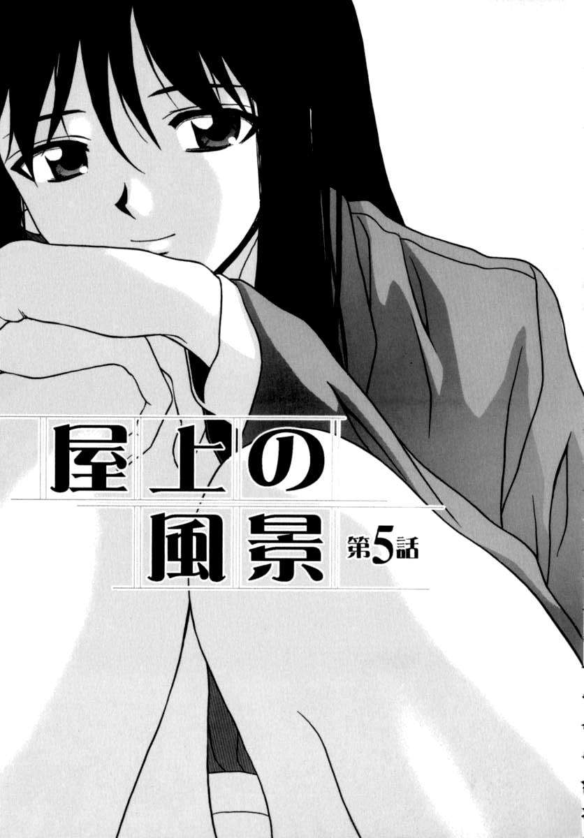 [楓牙] 摩子 185/241 