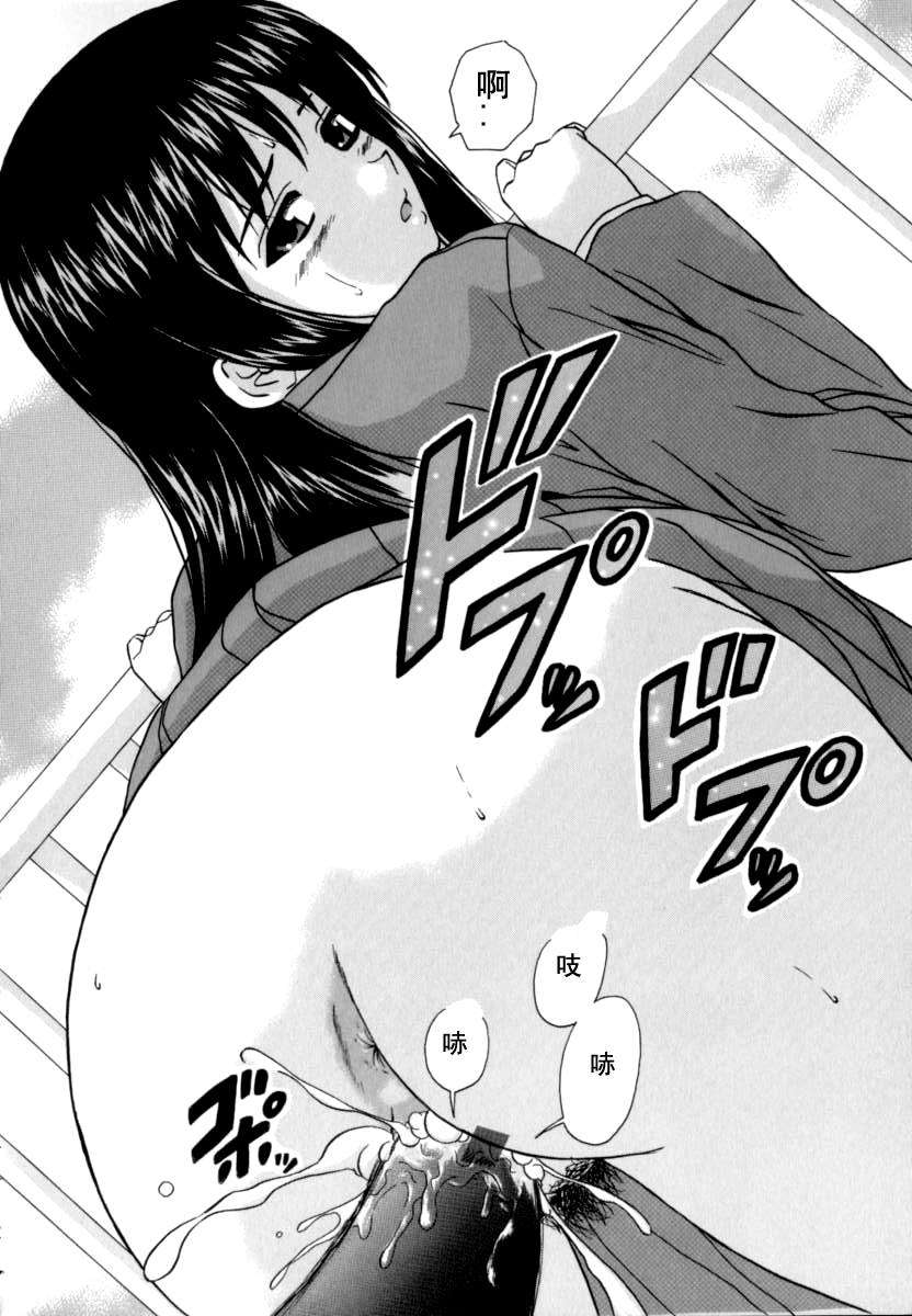 [楓牙] 摩子 230/241 