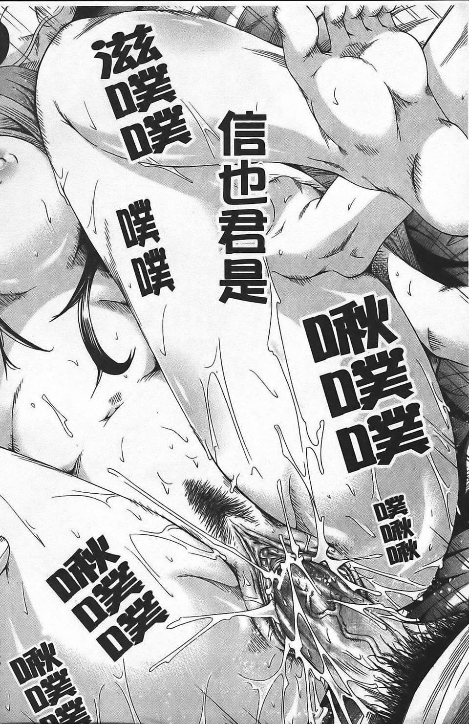 [赤月みゅうと] イノセント ～少女メモリア～ 170/216 