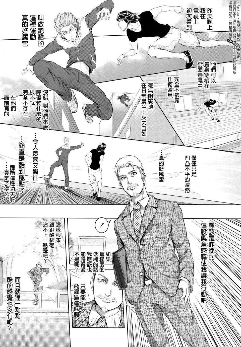 [大塚麗夏] どろりっチュ 184/230 