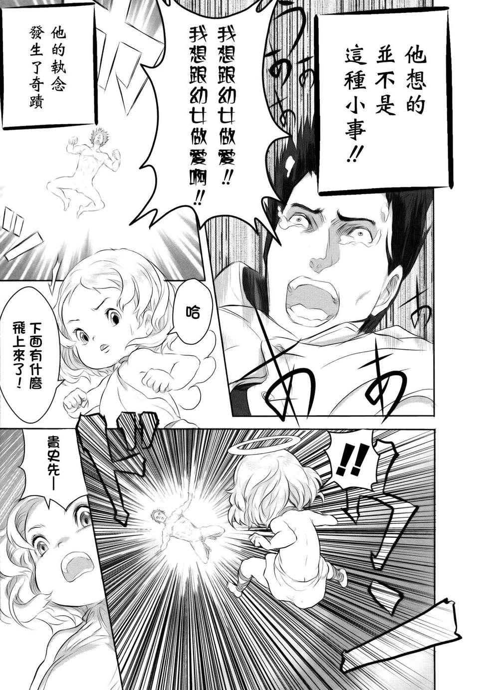 [大塚麗夏] どろりっチュ 220/230 