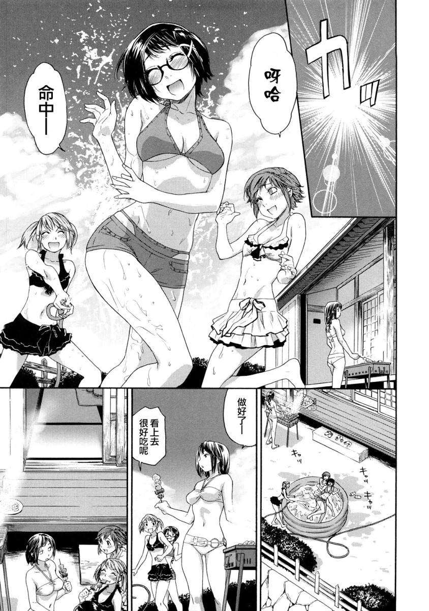[大和川] たゆたゆ 177/216 
