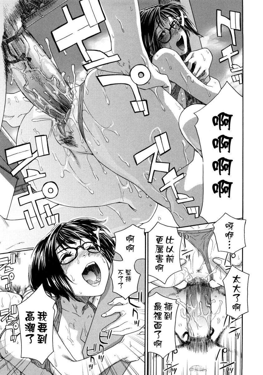 [大和川] たゆたゆ 190/216 