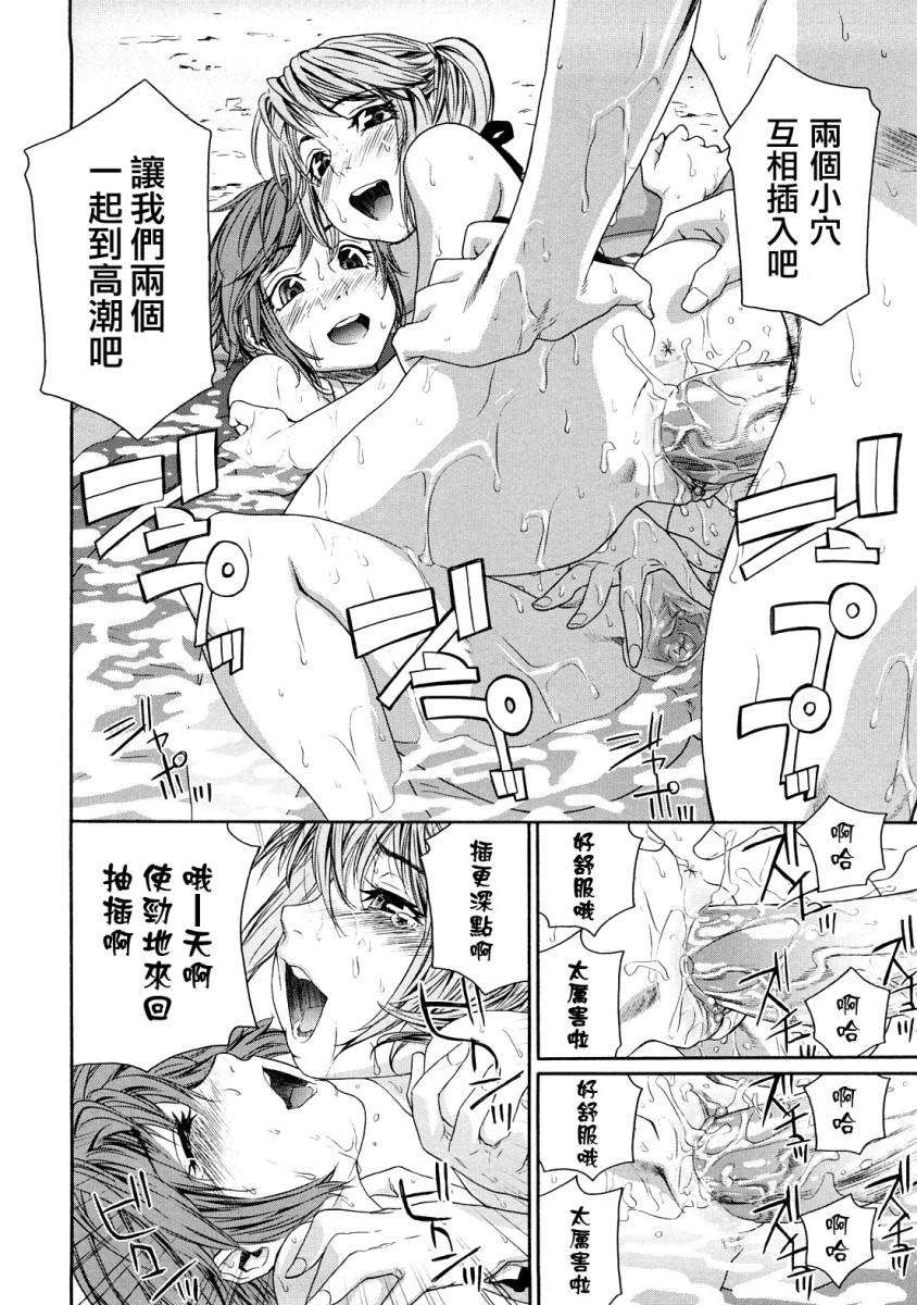 [大和川] たゆたゆ 191/216 