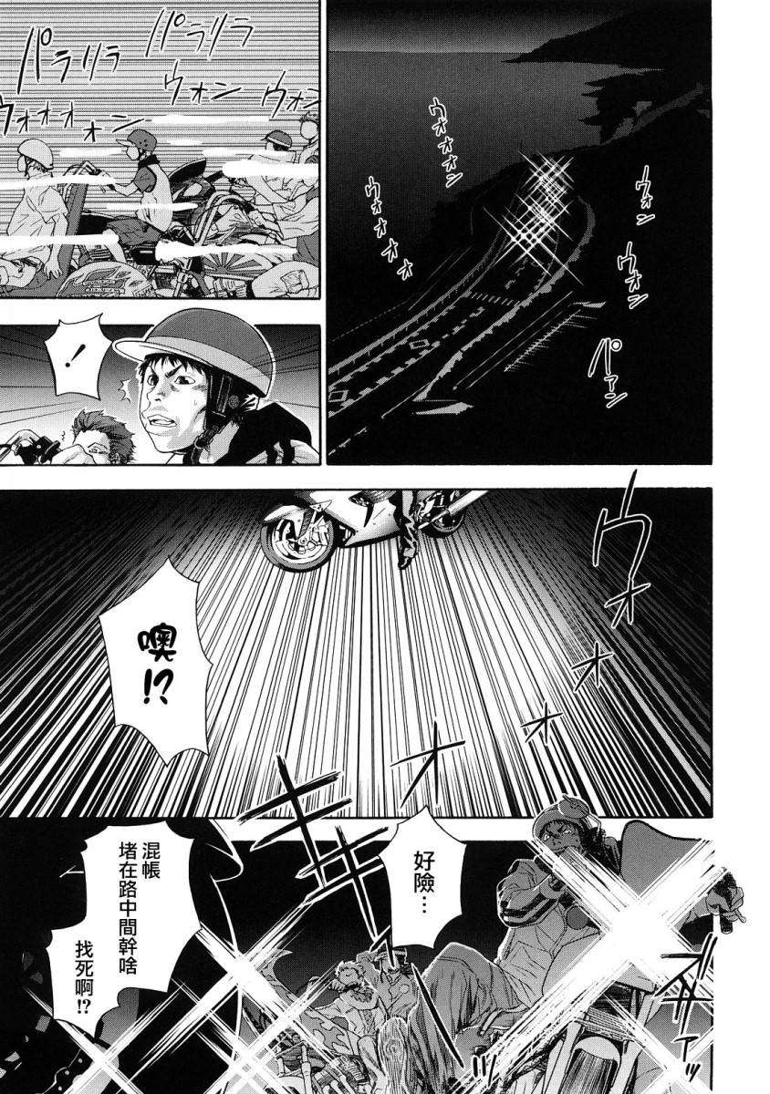 [大和川] たゆたゆ 197/216 