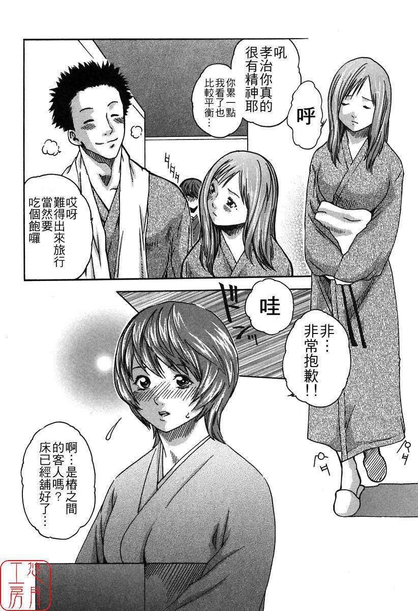 [春輝] 時間外勤務お姉さん 102/196 