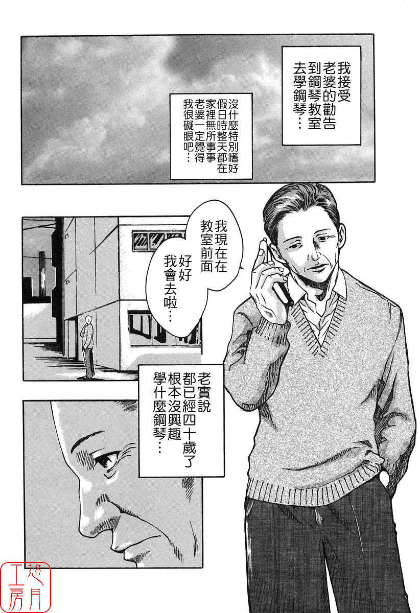 [春輝] 時間外勤務お姉さん 120/196 