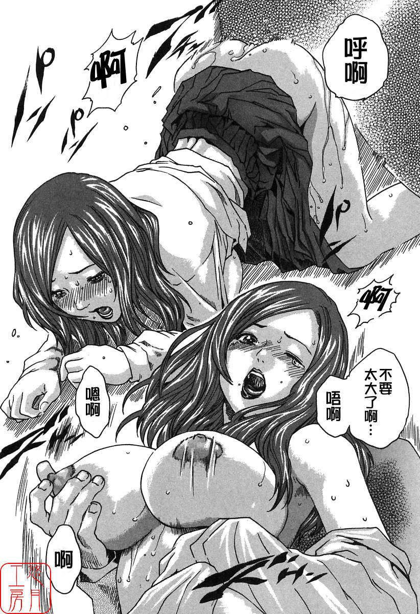 [春輝] 時間外勤務お姉さん 138/196 