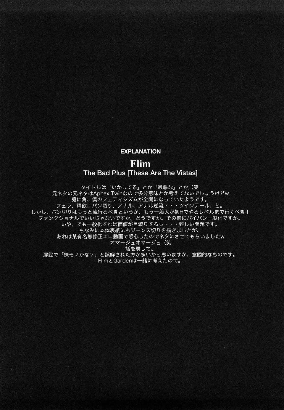 [東山翔] Japanese Preteen Suite 154/236 