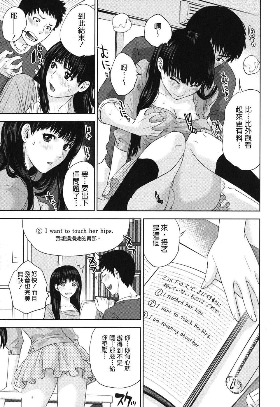 [東西] なでしこ 112/208 