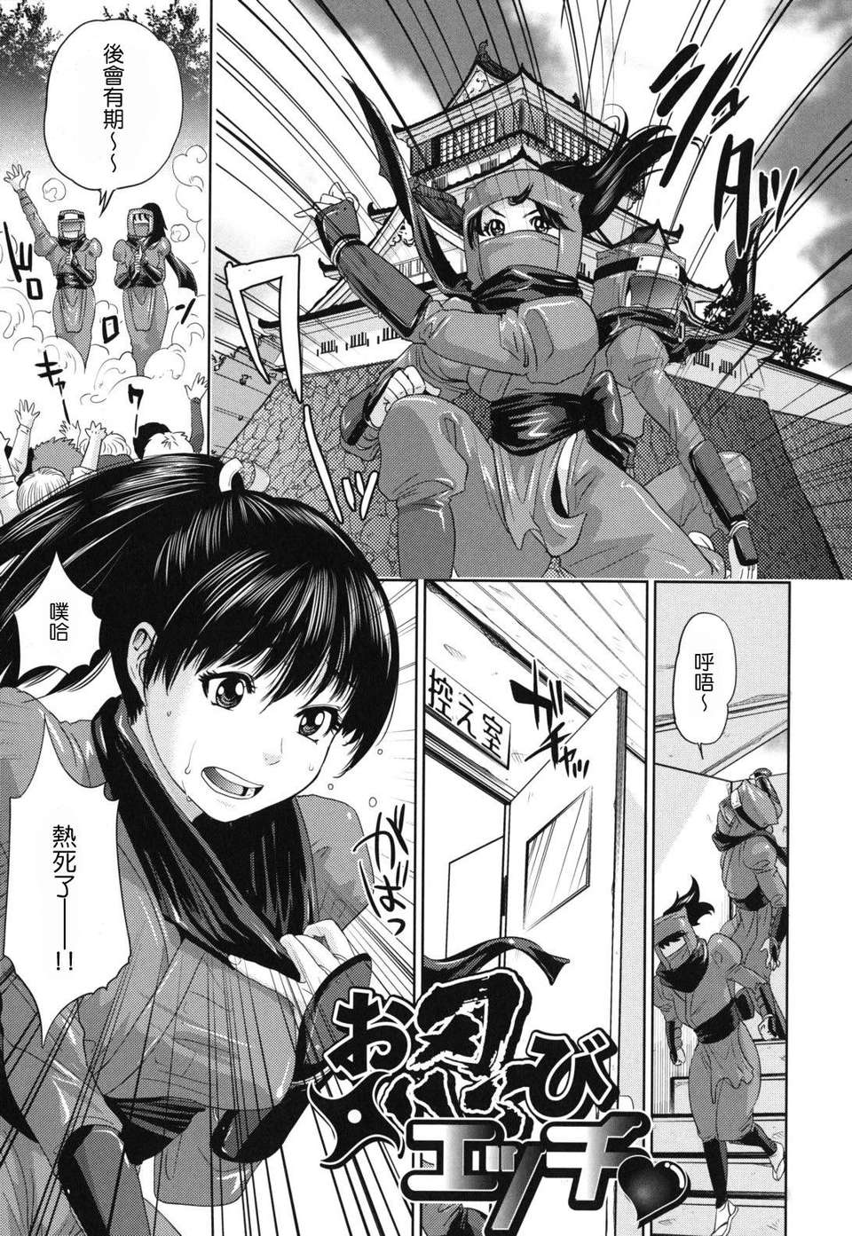 [東西] なでしこ 160/208 