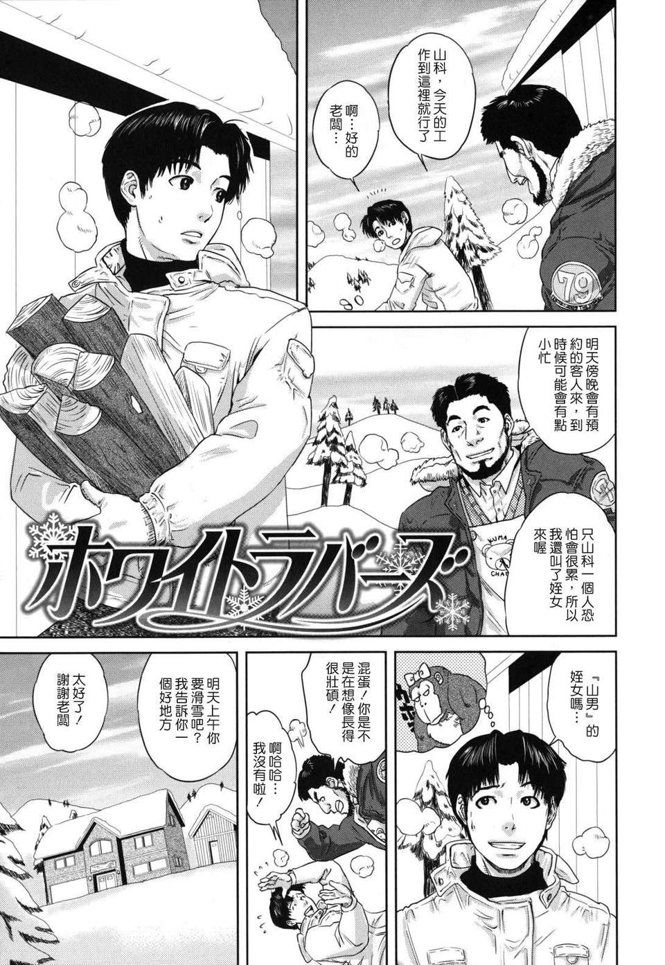 [東西] なでしこ 180/208 