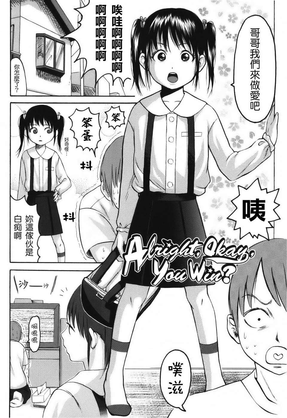 [東山翔] Stand By Me 136/192 