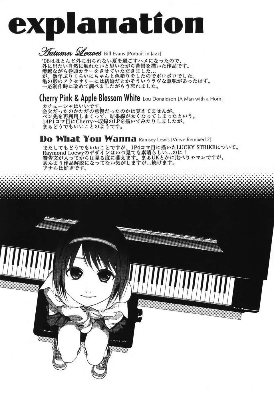 [東山翔] Stand By Me 187/192 
