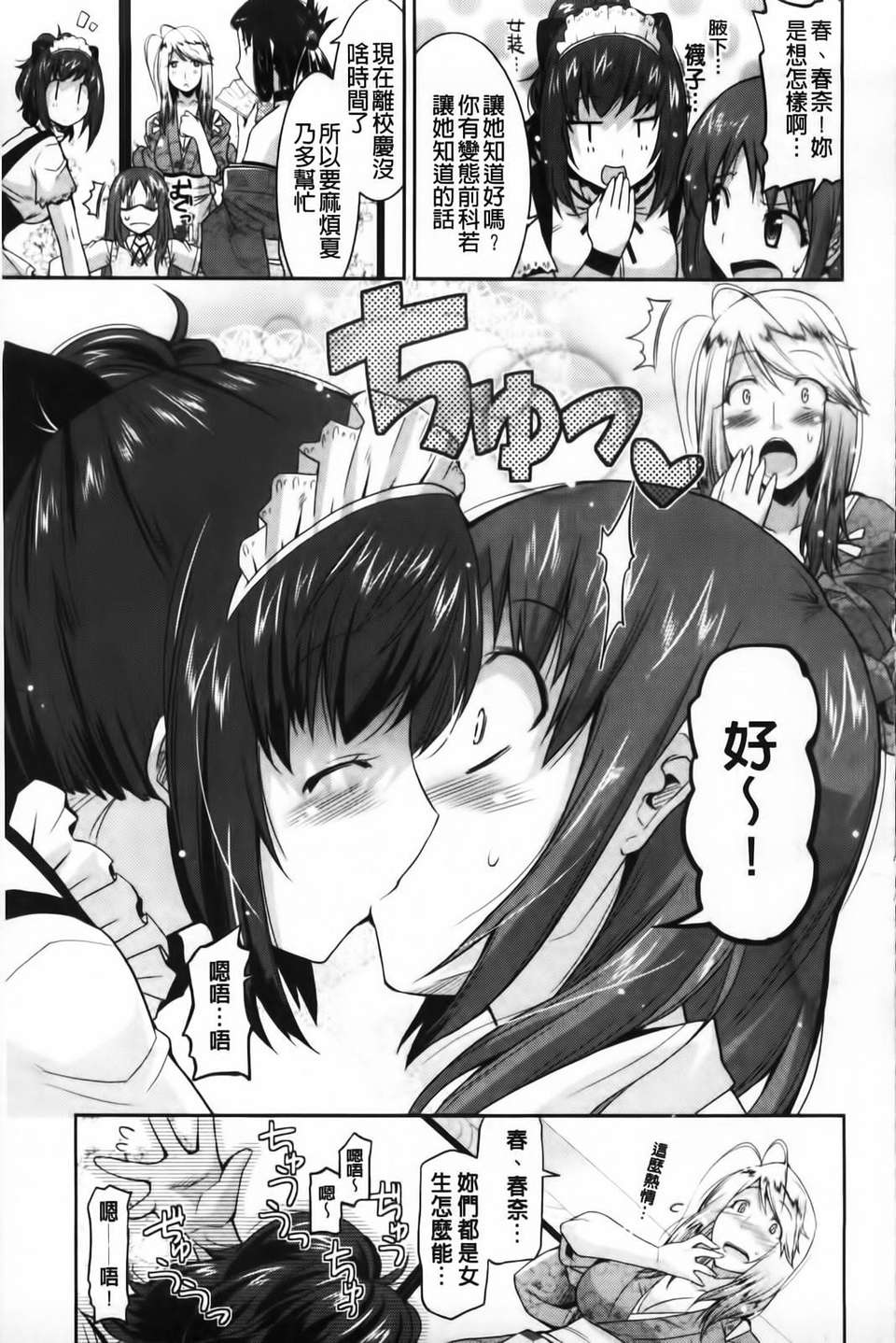 [歌麿] 遊郭部へようこそ！ 122/220 