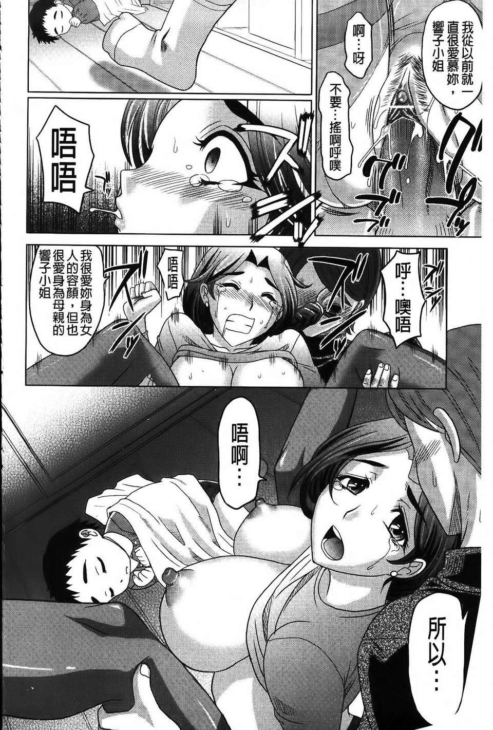 [高岡基文] 0930 183/216 