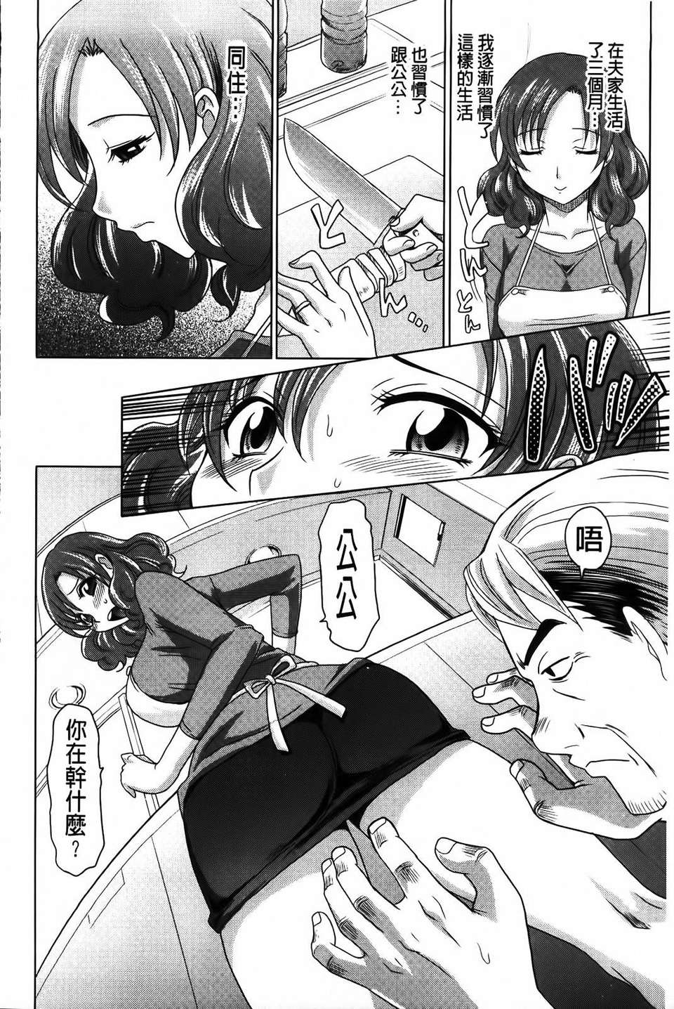 [高岡基文] 0930 191/216 