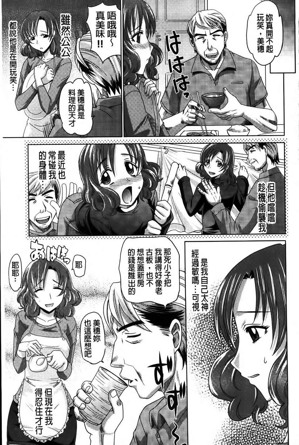 [高岡基文] 0930 192/216 
