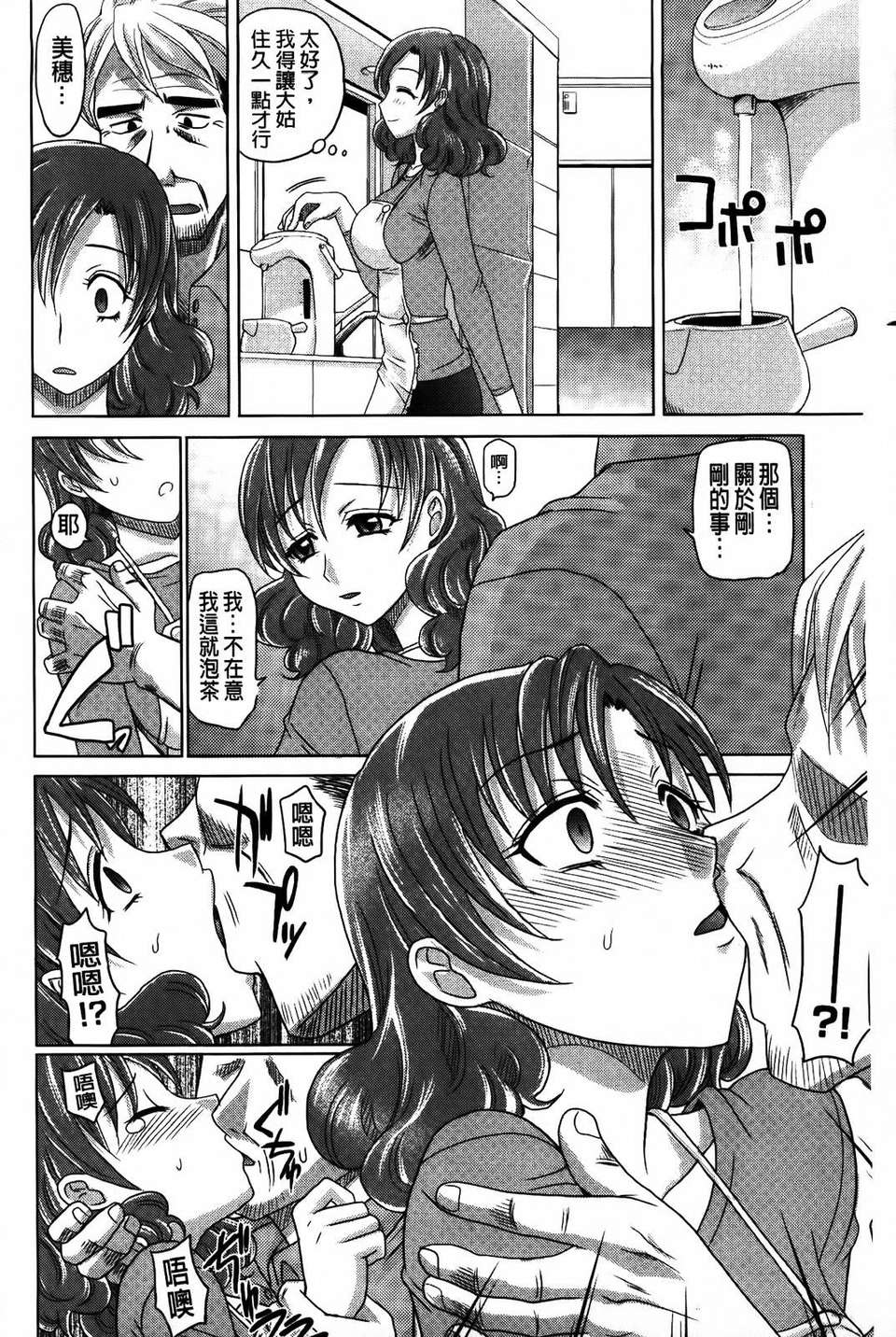 [高岡基文] 0930 197/216 