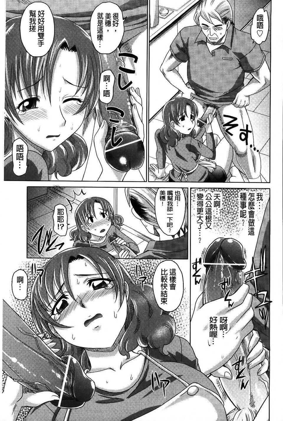 [高岡基文] 0930 200/216 