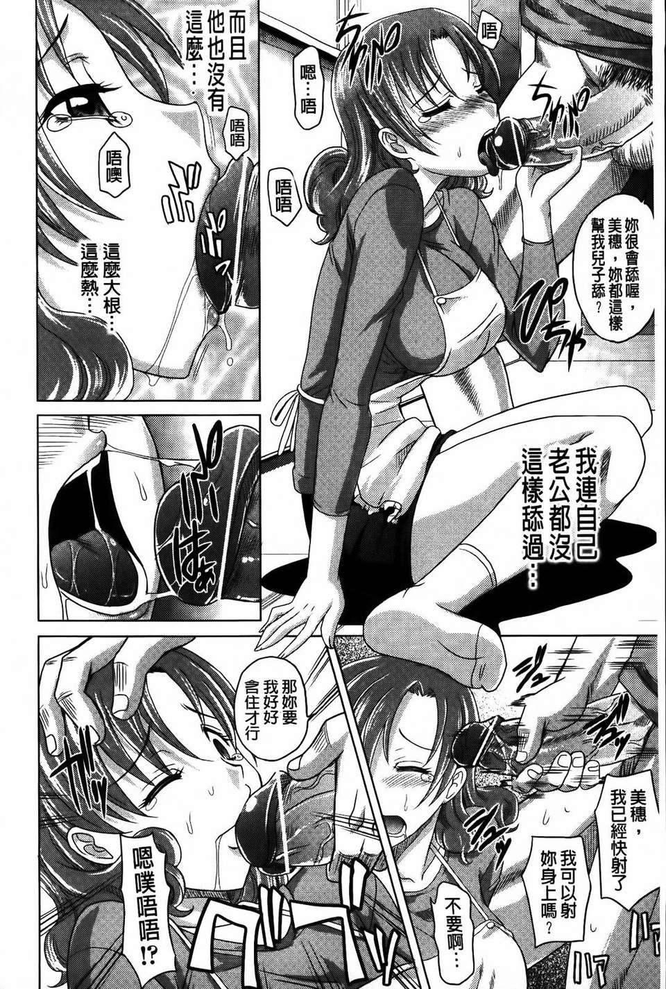 [高岡基文] 0930 201/216 