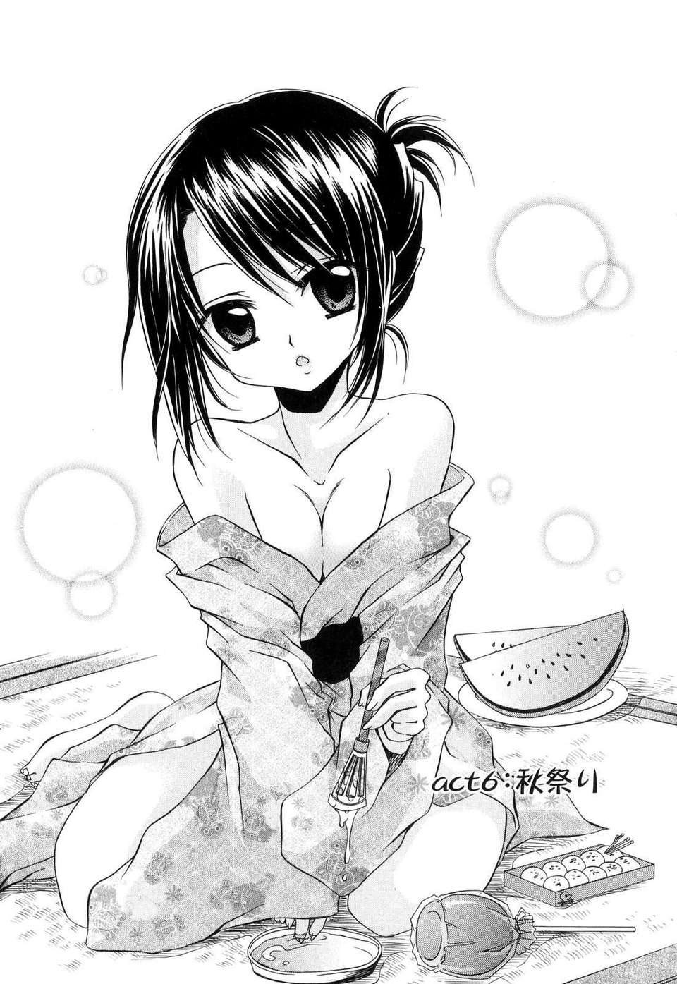[東雲龍] Love＆Hate 第1卷 113/199 