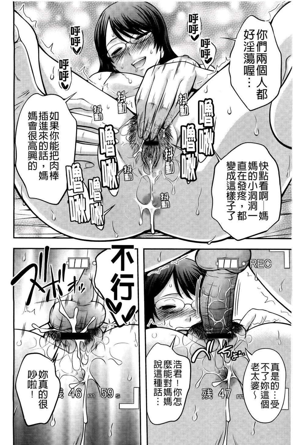 [椿十四郎] シスター_シスター 129/182 