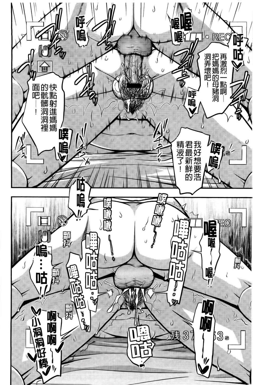 [椿十四郎] シスター_シスター 131/182 