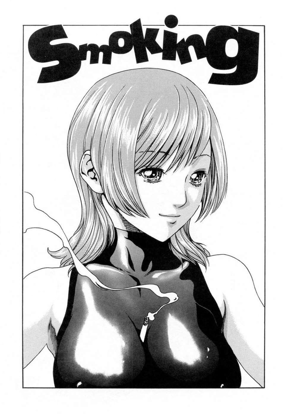 [春輝] お姉さんふぇち 145/202 