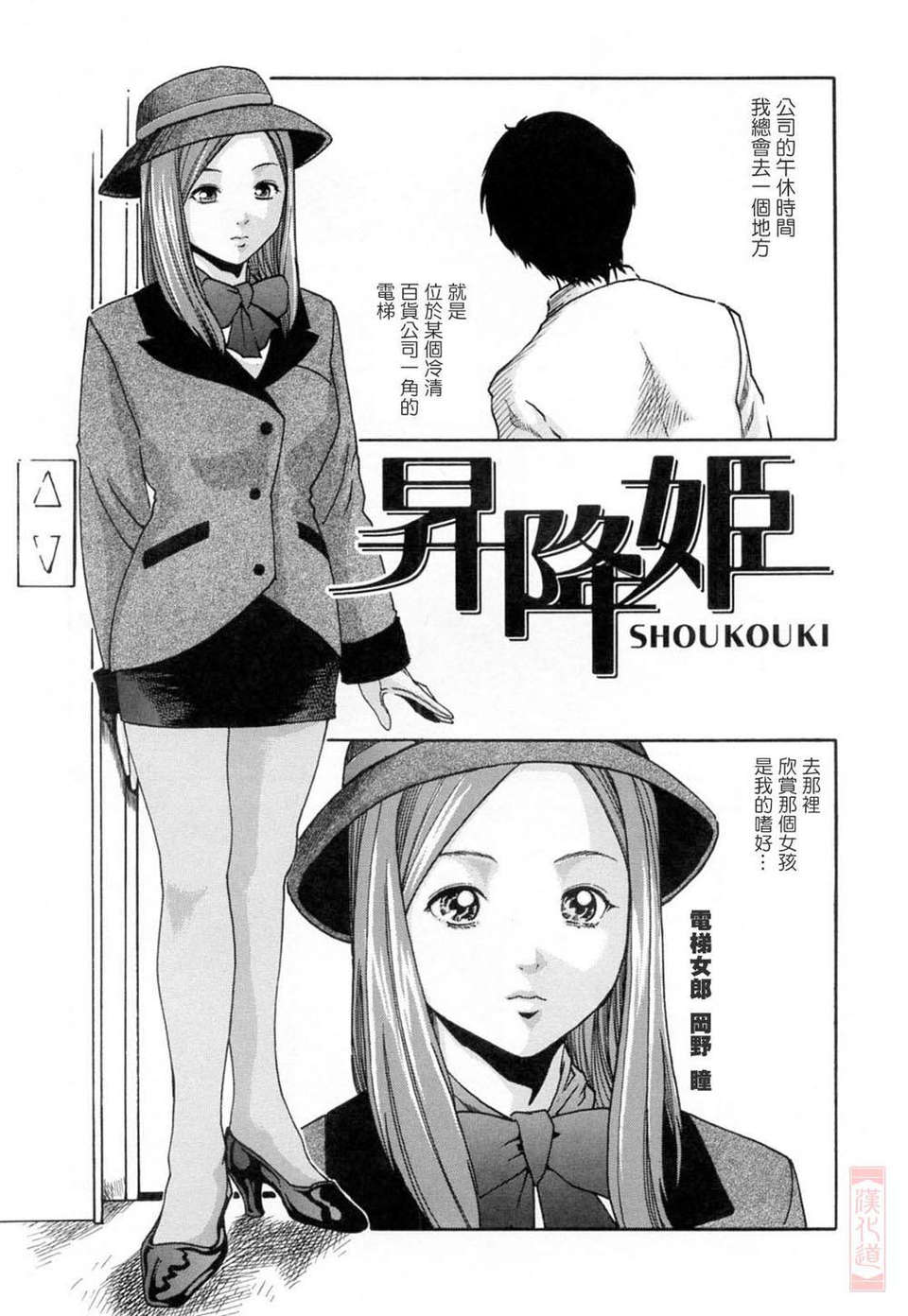 [春輝] お姉さんふぇち 161/202 